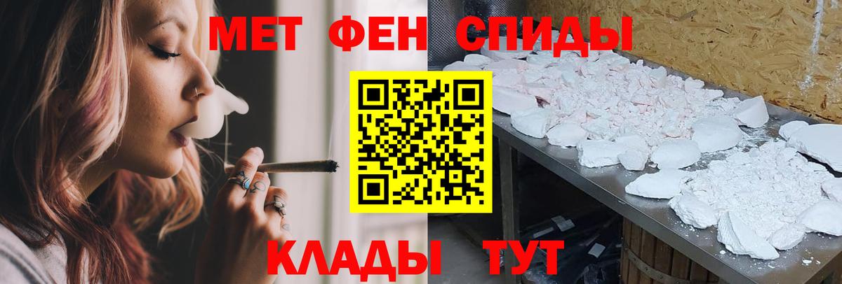 Amphetamine 98%  Вход с VPN  Amphetamine  Тамбов 
