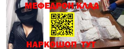 скорость Моздок