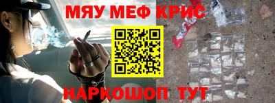 крисы Можга