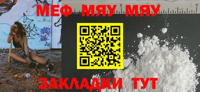 ALPHA PVP Можайск