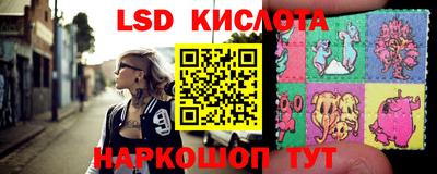 скорость Моздок