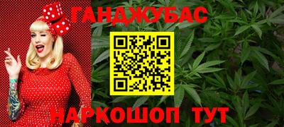 ALPHA PVP Можайск