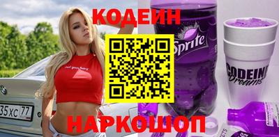 ALPHA PVP Можайск