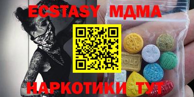 ALPHA PVP Можайск