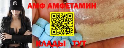 ALPHA PVP Можайск