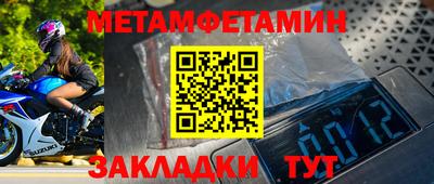 ALPHA PVP Можайск