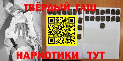 ALPHA PVP Можайск