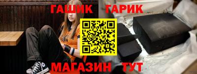 крисы Можга