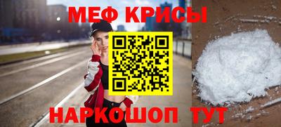 ALPHA PVP Можайск