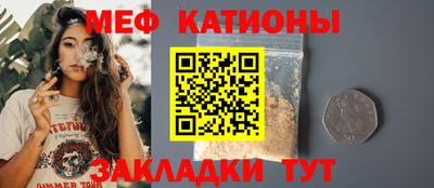 ALPHA PVP Можайск