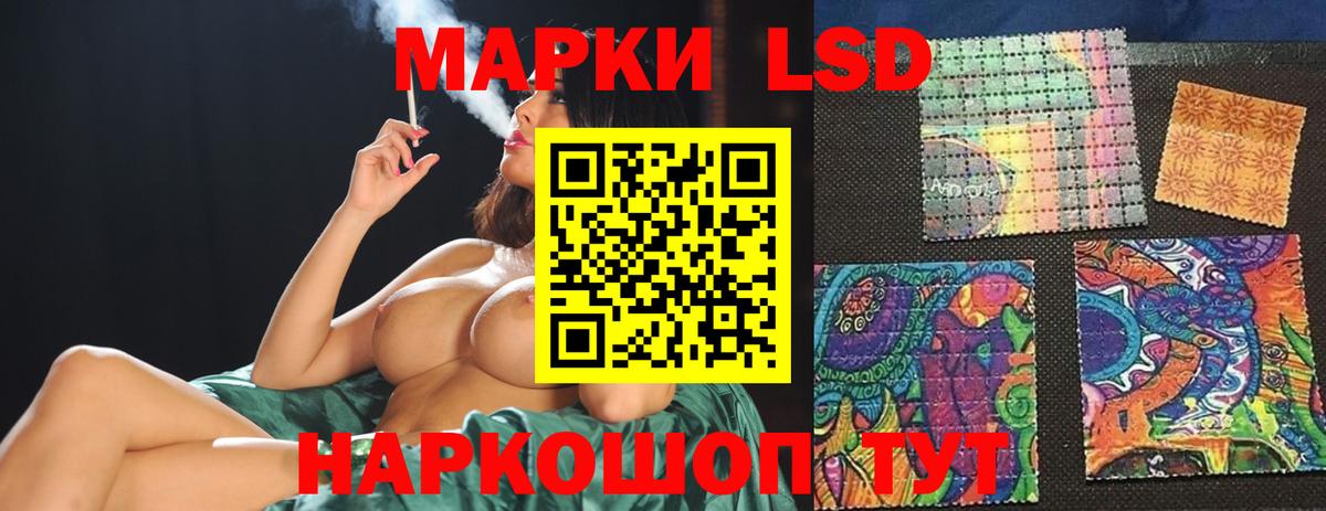 LSD-25 экстази ecstasy  ЛСД экстази ecstasy  Тамбов  Вход с VPN 