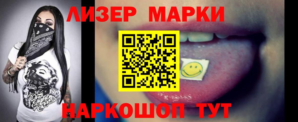 Лсд 25 экстази кислота Тамбов