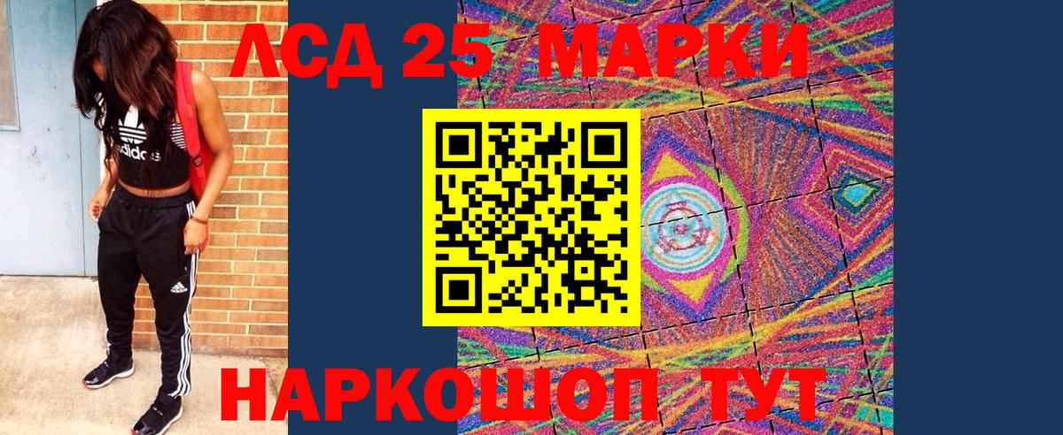 Марки NBOMe  Вход с VPN  Тамбов  Марки NBOMe 1,8мг 