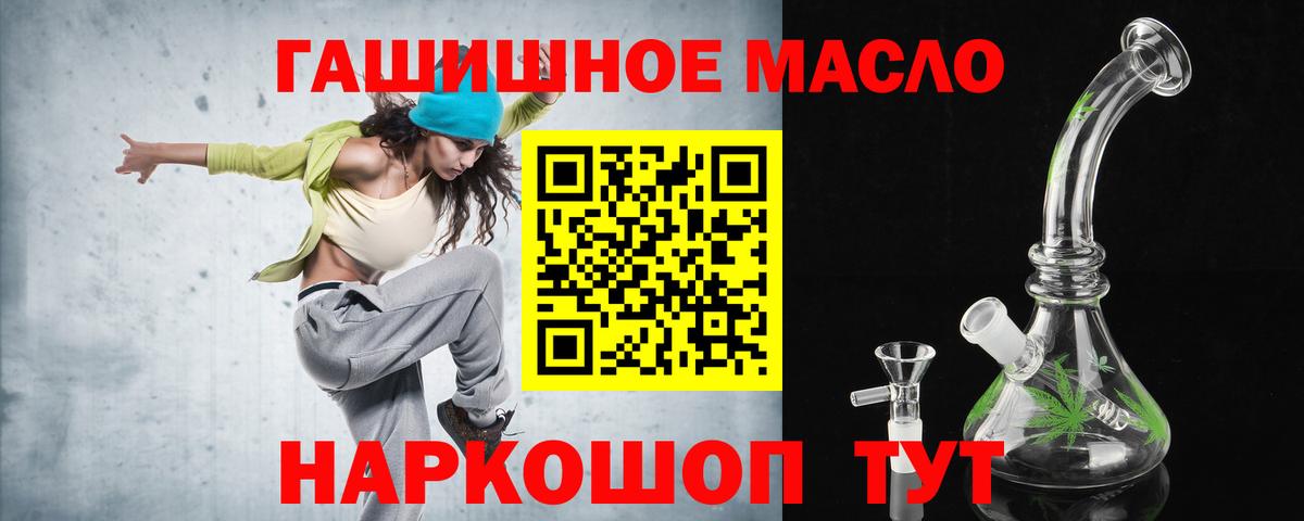 hydra   Вход с VPN  Дистиллят ТГК Wax  Тамбов  Дистиллят ТГК концентрат 