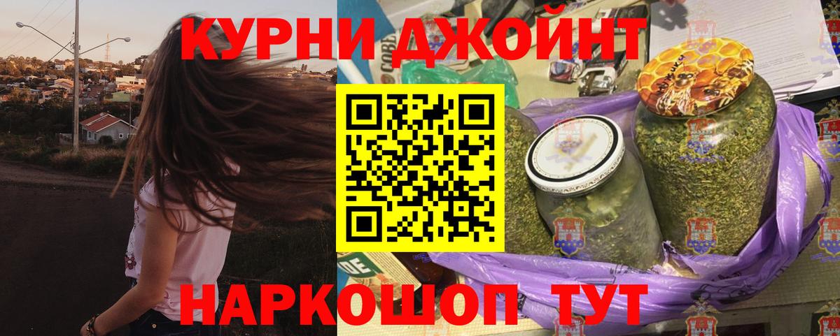 Каннабис THC 21%  Шишки марихуана Ganja  Тамбов  Вход с VPN  Каннабис тримм 